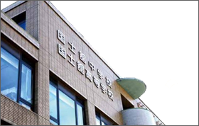 国士舘中学校・高等学校